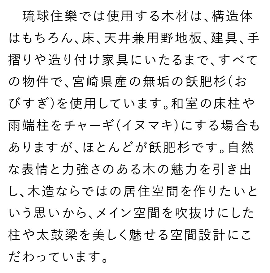  width=