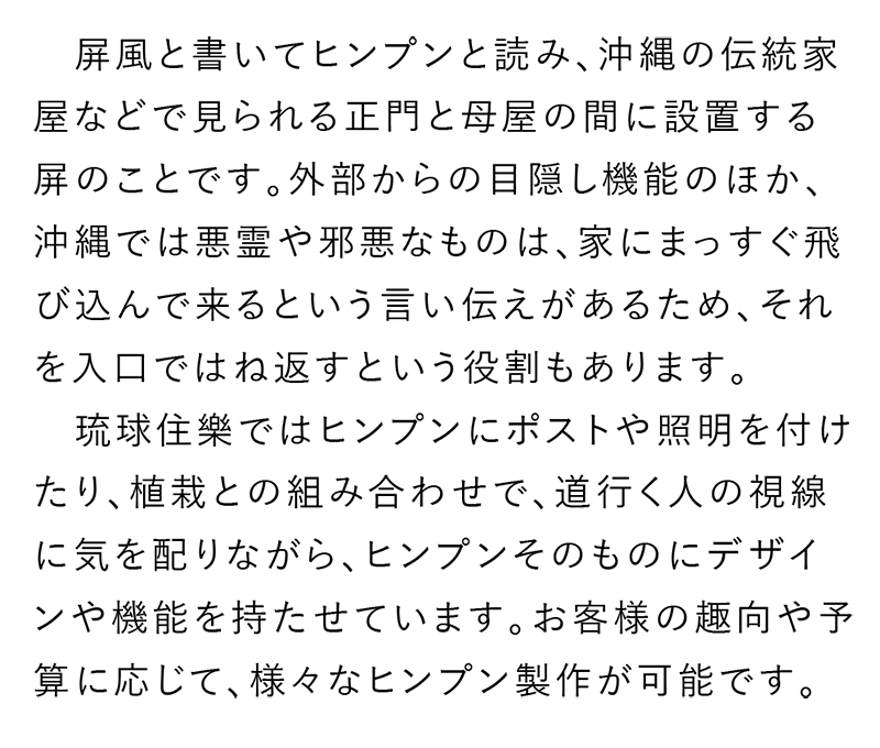  width=