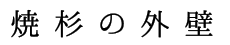 width=