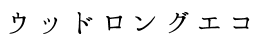  width=