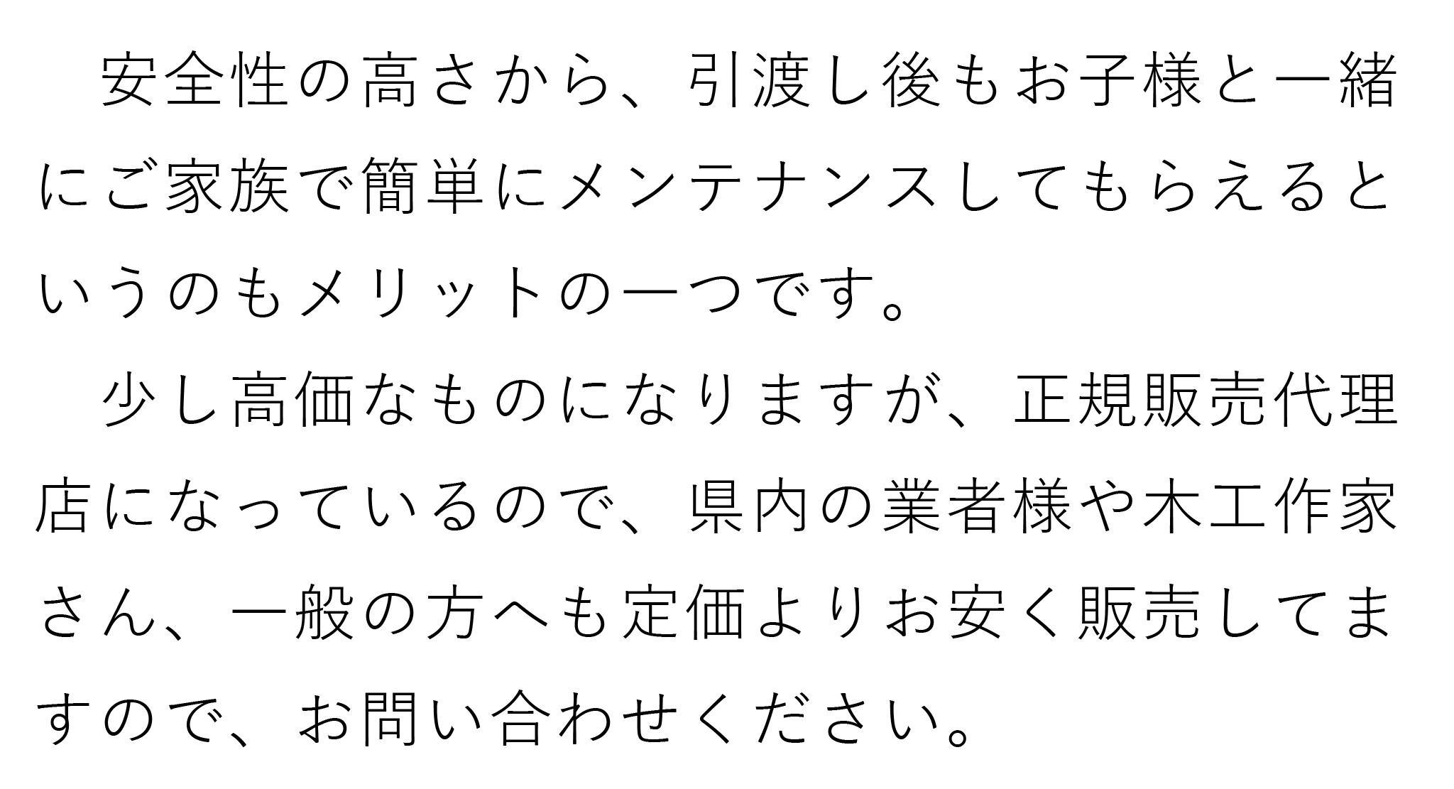 width=