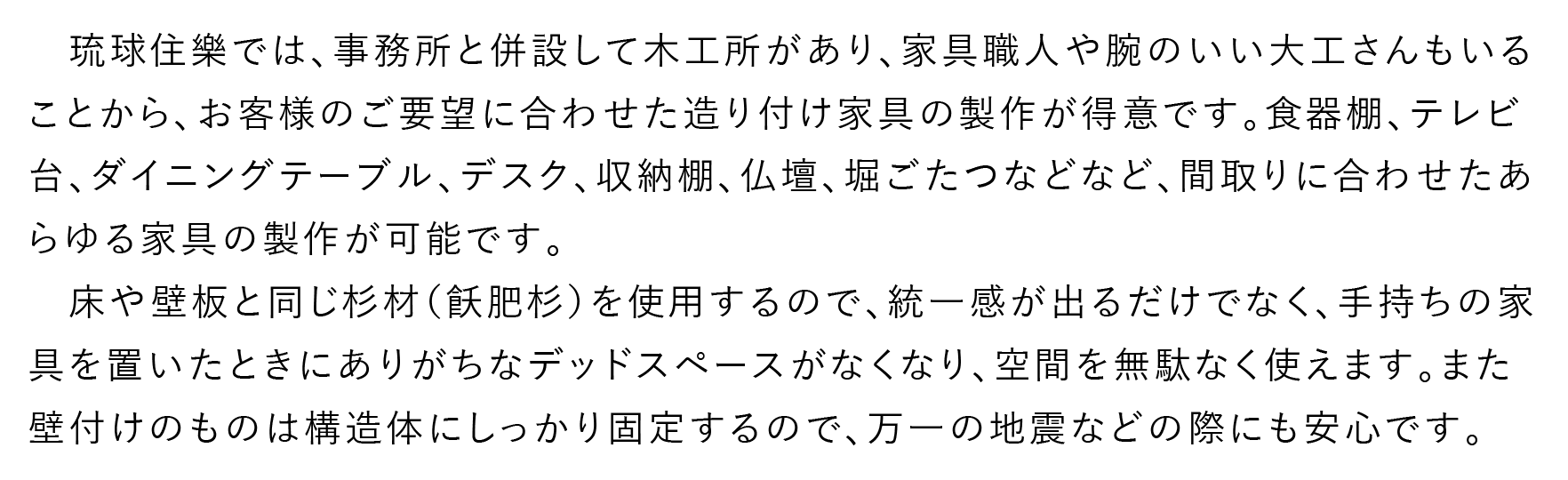 width=